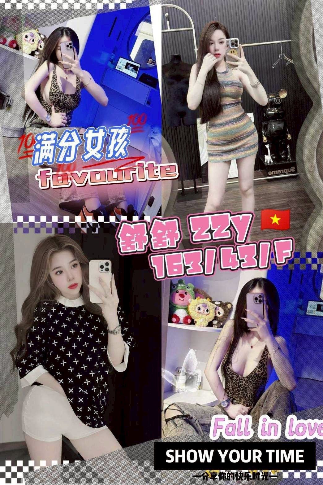 美麗 台南 個工 25|34F